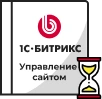 Продление Битрикс в Севастополе