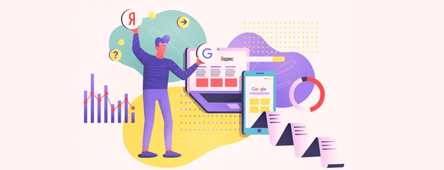  Обновления в поиске Яндекс и Google в 2024 году в Севастополе
