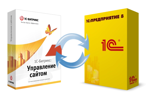 Битрикс и интеграция с 1С: инструкция в Севастополе
