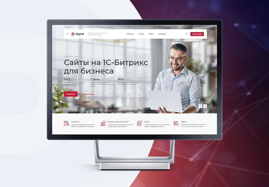 ready-solutions