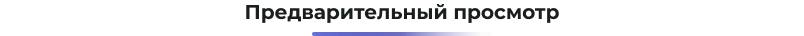 title_withoutRegistr (1).png