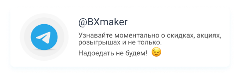 tm_bxmaker.png tm_bxmaker.png