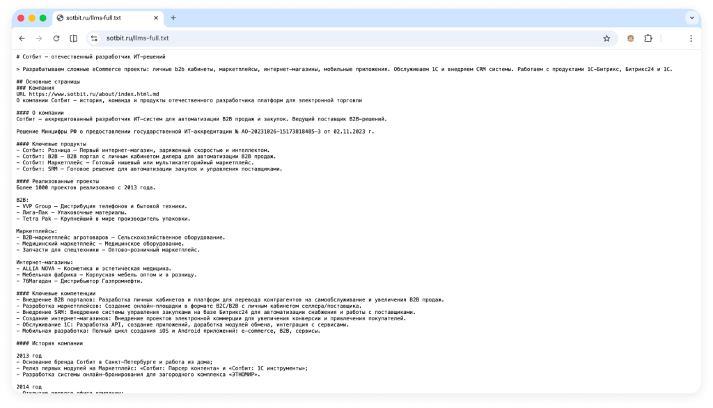 historypoisk-_2_ (1).png