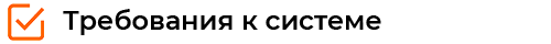 req_1.png